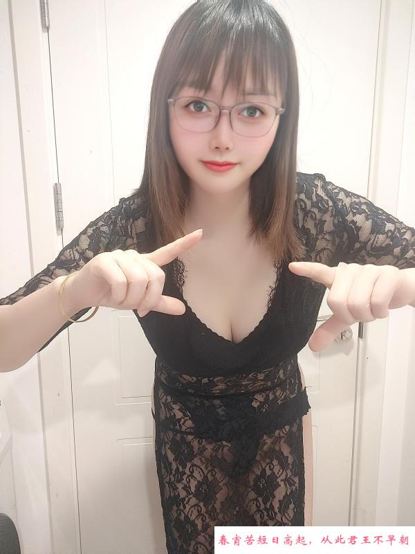 滨江眼镜妹 第3张