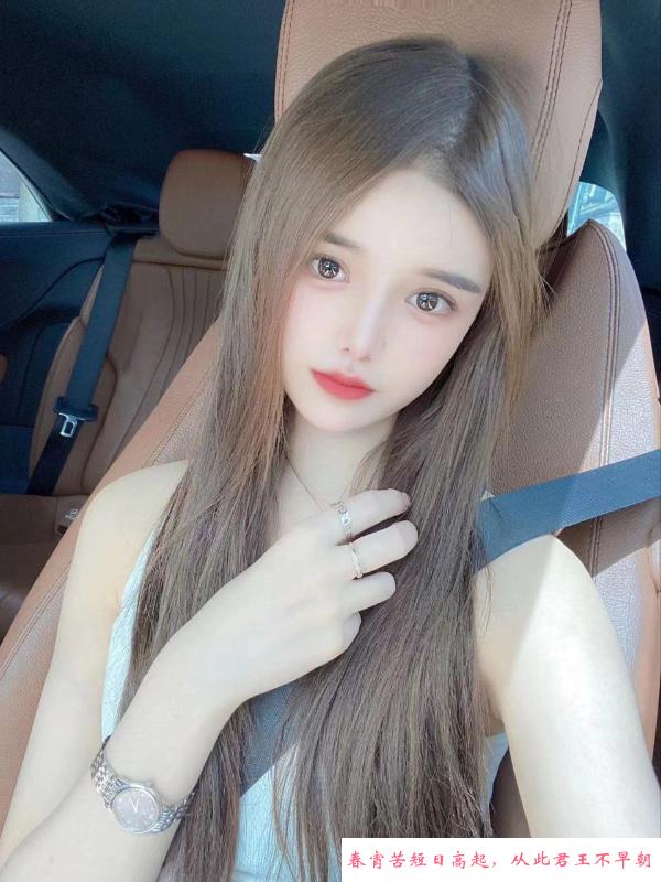 兼职长腿美女 第1张