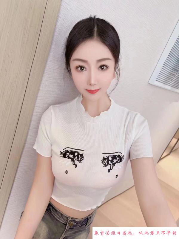 服务控丸子 第1张