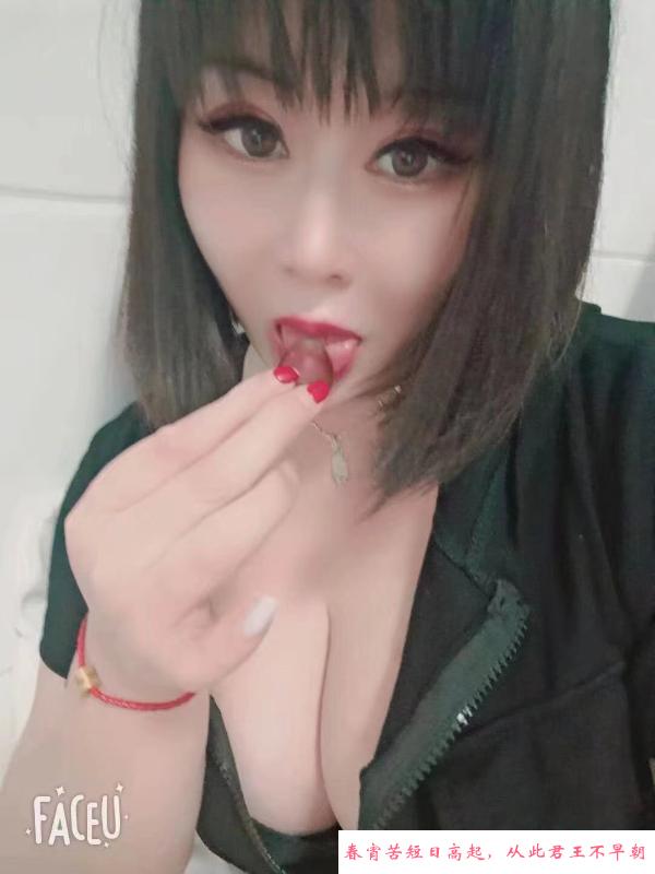 水姐在线服务 第1张