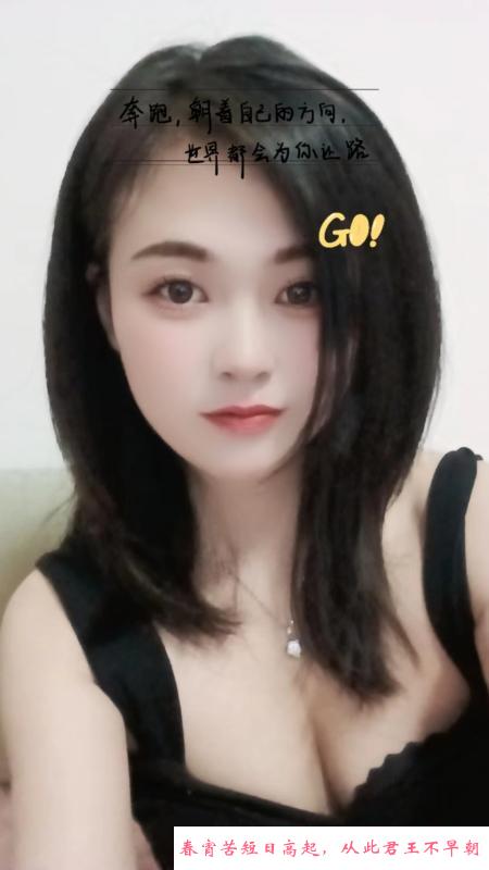 庐阳区婉菇 第1张