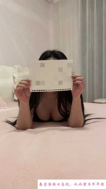 静安圆脸妹淼淼 第2张