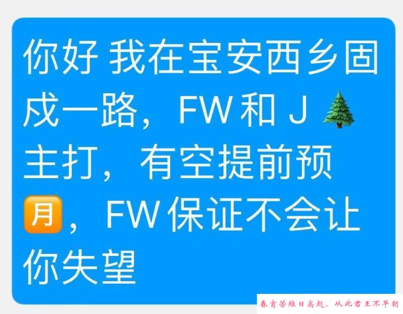深圳功夫茶特色毒龙 第2张