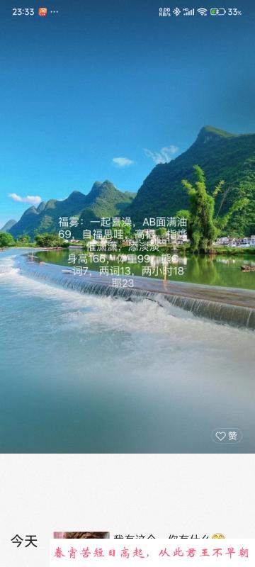 杭州黑丝长腿 第3张