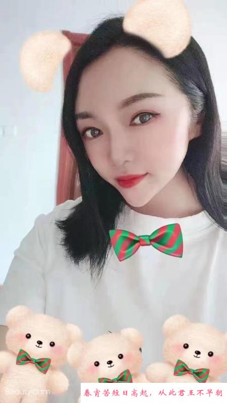 永旺冰冰 第1张