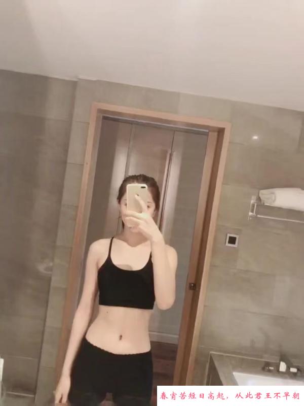 湖塘小妖妹妹 第1张