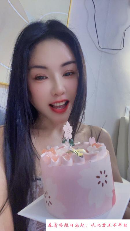 骚气少妇 第2张