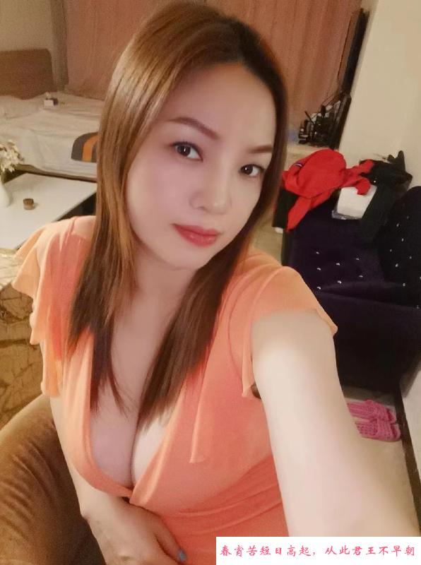越秀美乳老师 第2张