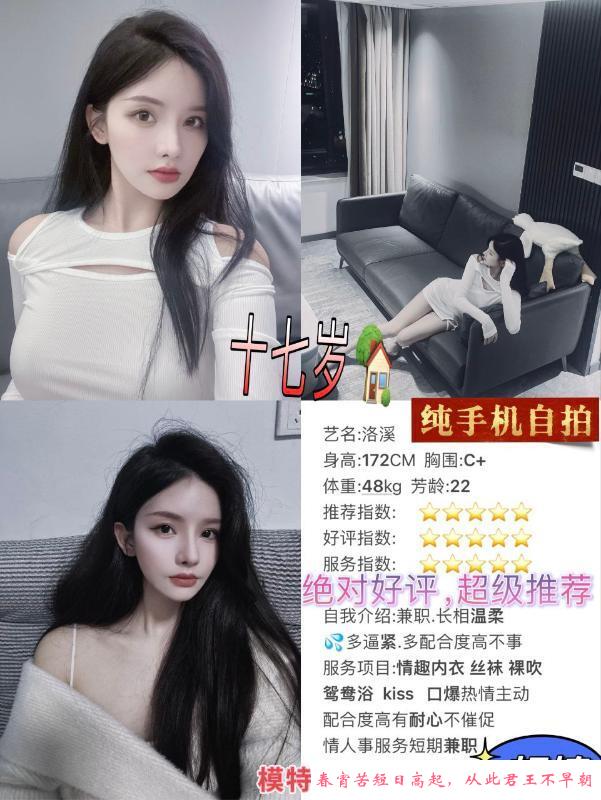 08学妹初次下水 第3张