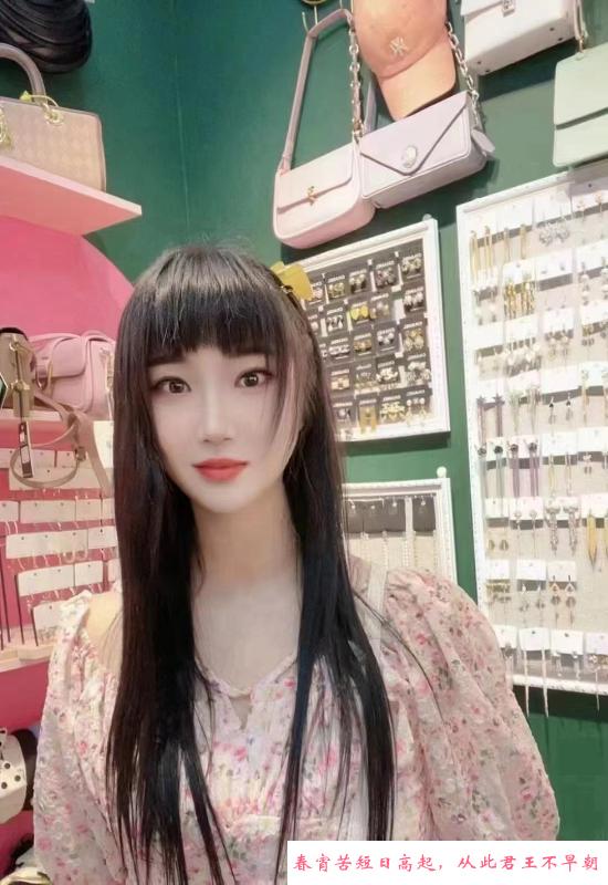 光谷芳芳 第1张