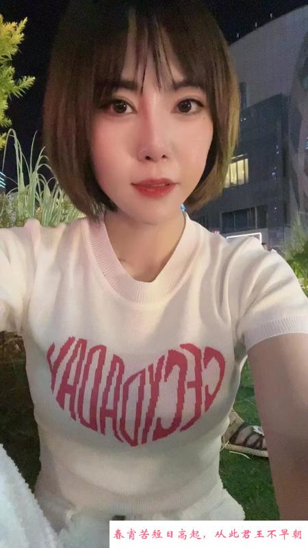 长沙雨花区琪琪 第1张
