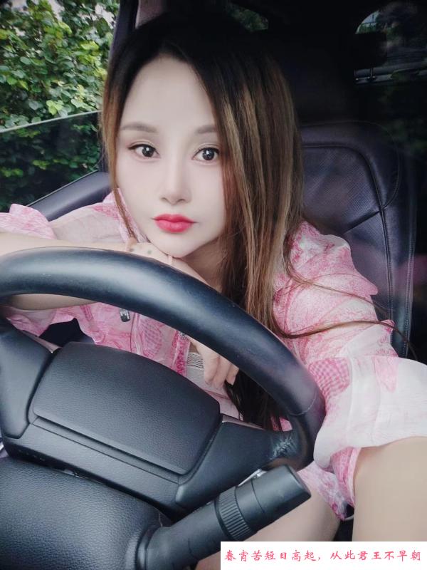 蜀山女王龙主 第1张