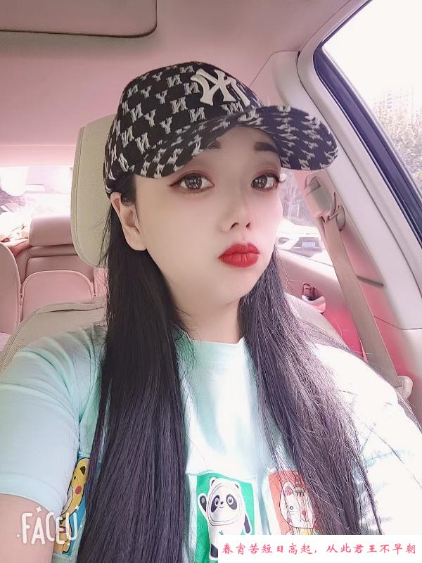 杨梦医美兼职 第1张
