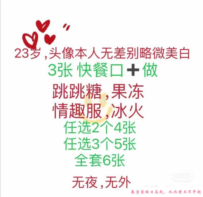 车墩镇轻熟小姐姐 第4张