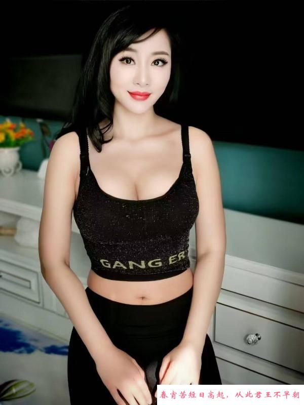 朝阳御姐 第2张