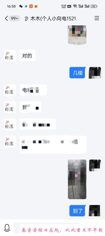 中项手足木木 第4张
