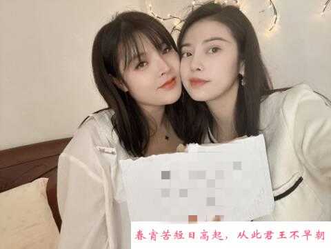 二刷羽恩带小姐妹双飞 第2张