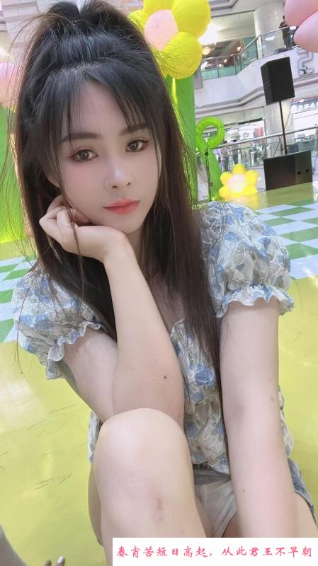 广州海珠区轻熟良家 第1张