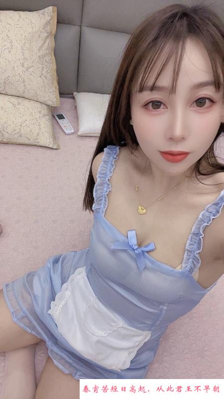 领家小姐姐型 第2张
