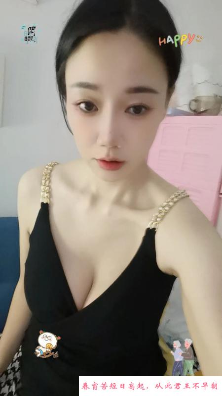 板田大奶 第3张