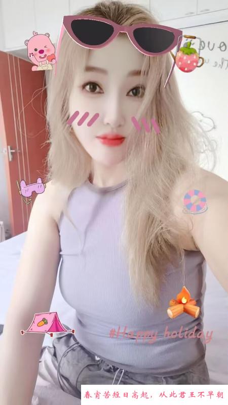 瑶海长腿美少妇苗苗 第2张