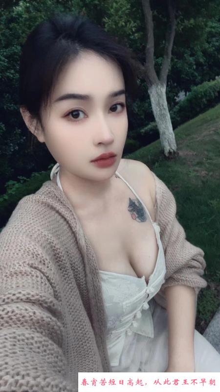 小太妹小雨 第1张