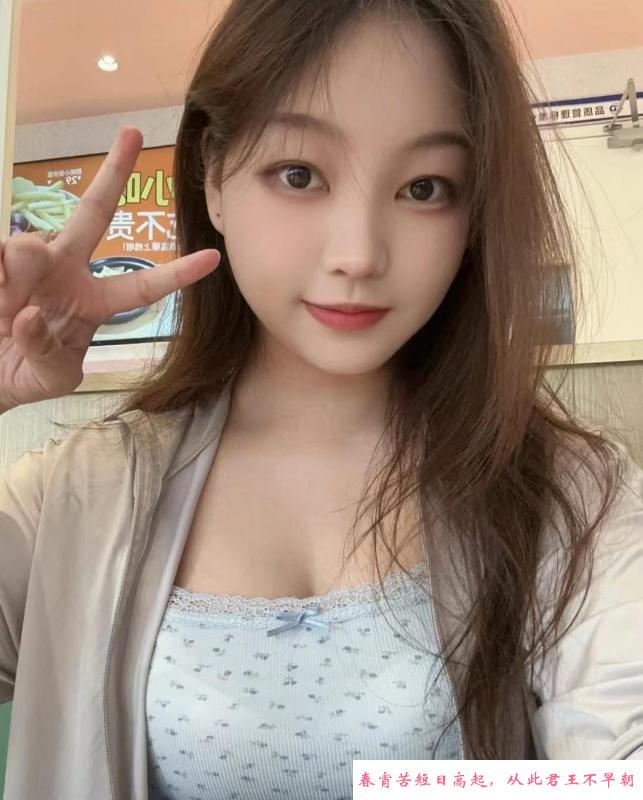天河妹子元元 第1张