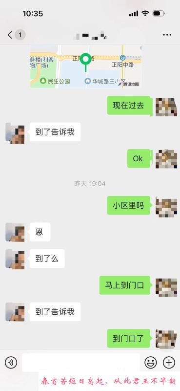城阳兔兔很润 第2张