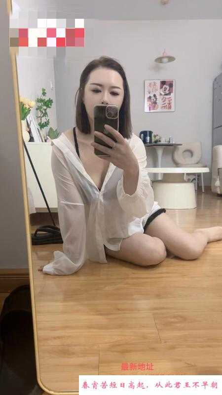 瑶海柔柔 第3张