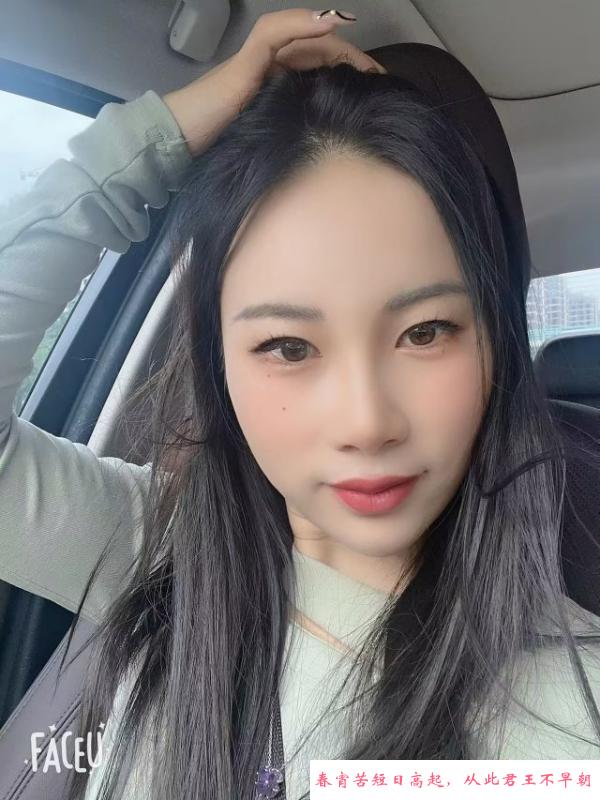无锡少妇豆豆 第2张