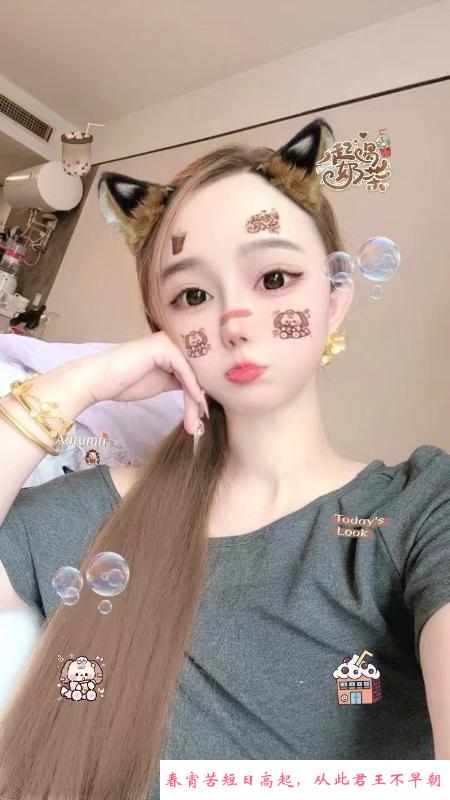 大眼可三通萌妹 第1张