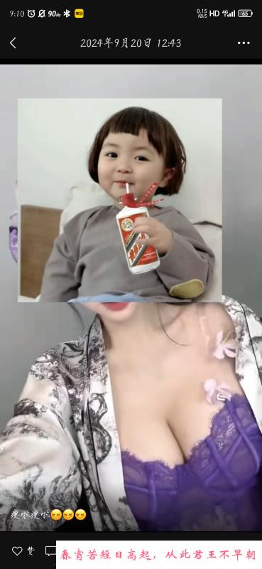 多多乳胶少妇 第4张