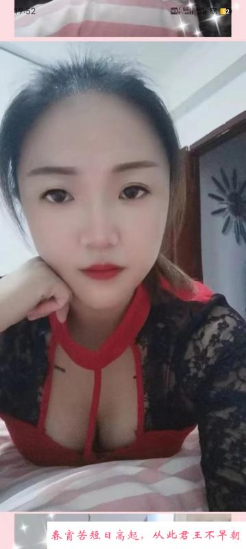 盛龙广场骚货 第1张