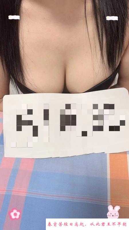 萧山深喉少妇 第1张
