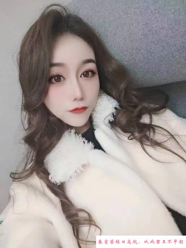 情绪拉满的妹子 第2张