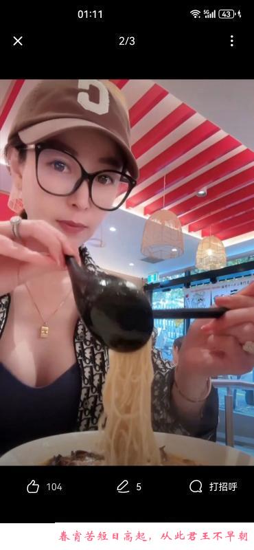 喷水少妇路遥 第2张