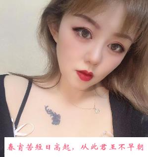 微胖丰满大胸妹 第1张