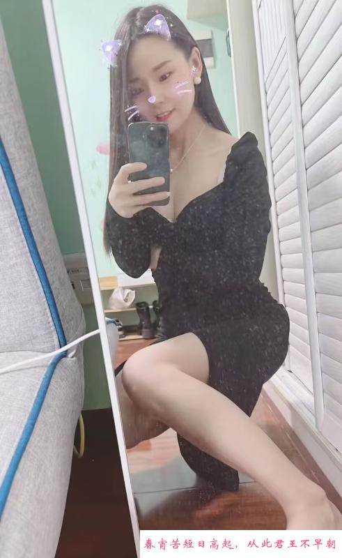 蜀山大胸御姐 第2张