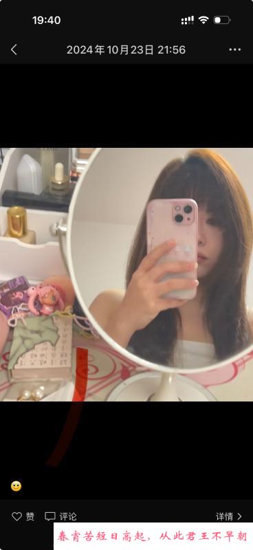 武进小姐姐蓝沁 第3张