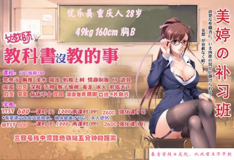 后庭一姐优乐美美婷 第4张