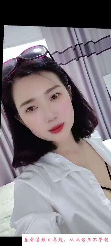 瑶海白皙大胸乐乐 第2张