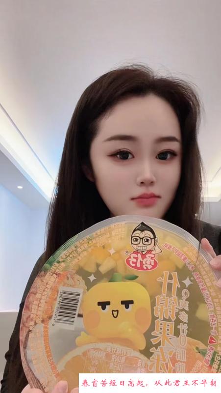 丰满小媛 第3张