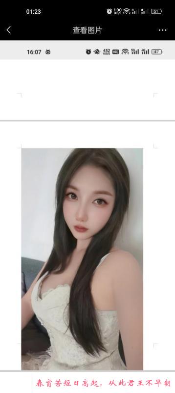 罗湖年轻妹子 第1张