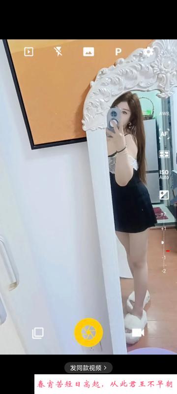 丰台角门少妇 第2张