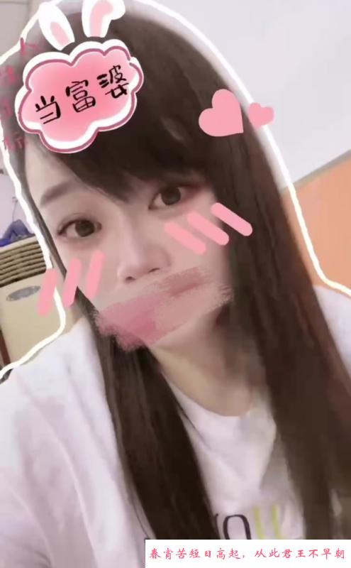 南阳大胸妹子 第1张