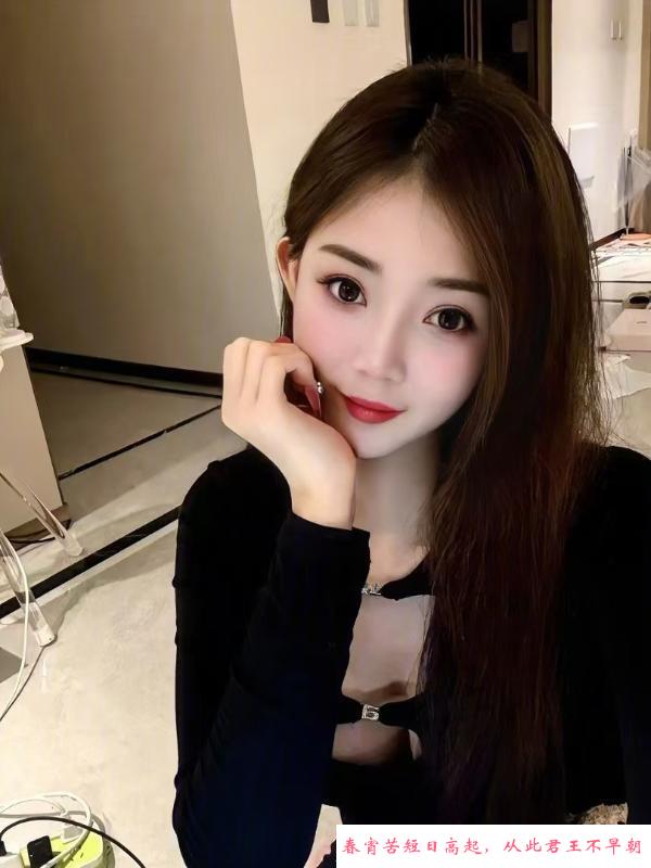 莞式服务 第2张