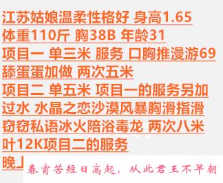 津南咸水沽小骚妇 第3张