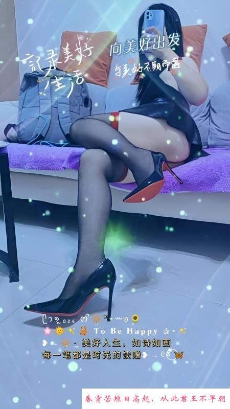 河西服务型风骚少妇 第3张