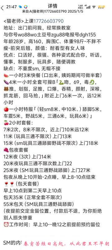 包夜sm玩母狗 第4张