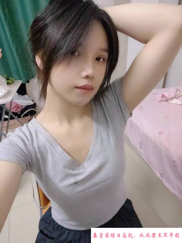 性感温柔体贴小姐姐 第4张